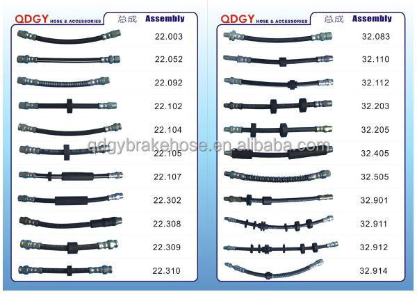 Brake Hose Front Right — supplier product photo